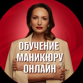 Логотип @nakra_nail - nakra_nail • онлайн-школа маникюра