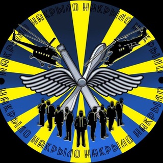 Логотип @nakrbllo163 - «На Крыло»