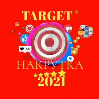 Логотип @nakrutka_telegram_instagram_top1 - Target Nakrutka Telegram YouTube Instagram Facebook Одноклассники TikTok Twitter Вконтакте Shazam ASKfm Twitch Яндекс.Дзен