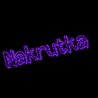 Логотип @nakrutka_uk - Накрутка ️🪬