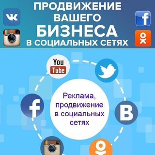 Логотип @nakrutkainstagramtiktokyoutube - Накрутка подписчиков Инстаграм, Тик ток, Ютуб