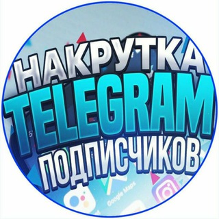 Логотип @nakrutkatelegratop - Нет Короновирусу💪