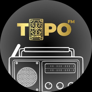 Логотип @nakychneypodruzhki - Таро FM