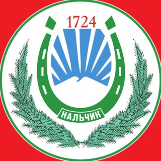 Логотип @nalchik_chat - Нальчик