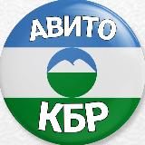 Логотип @nalchik_obyavleniya - Объявления Нальчик