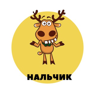 Логотип @nalchik_podslushal - Нальчик | События | Подслушано