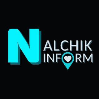 Логотип @nalinform - НАЛЬЧИК-ИНФОРМ