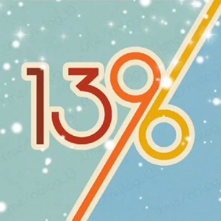 Логотип @nalog_13 - Возврат налога, имущественные вычеты