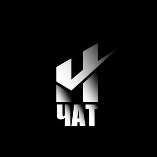 Логотип @nalog_arbitr_chat - Чат "Налоговый арбитр"