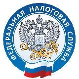 ФНС России