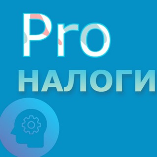 Логотип @nalog_urist - Налоговый Юрист. Налоги. Бизнес.