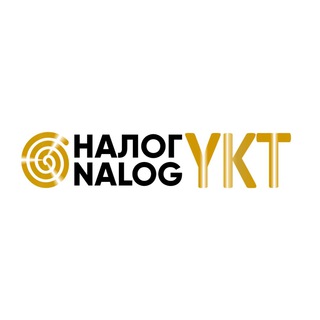 Логотип @nalog_ykt - НалогЯкт