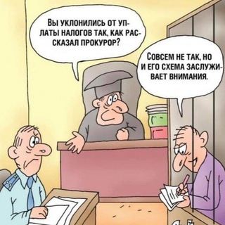 Логотип @nalogekspert - Налоговый и корпоративный адвокат