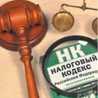 Логотип @nalsanto - Налоги с Антоновой