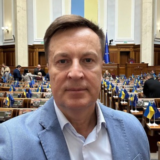 Логотип @nalyvaichenko_chat - Валентин Наливайченко🇺🇦