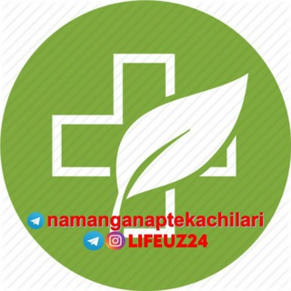 Логотип @namangan_aptekachilar - 💊Namangan aptekachilari💊