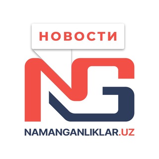 Логотип @namanganliklar_rus - Namanganliklar.Uz (Русский)