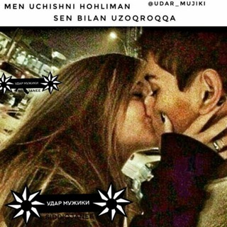 Логотип @namanganliklarrrrrrrrr - ✵🇧🅔 🇲 🅔 🇽 🅡 🇬 🅘🇳 🅐🇳@