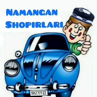 Логотип @namanganshopirla - Namangan shopirlari
