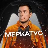 На маркетплейсах c Лео Шевченко ️