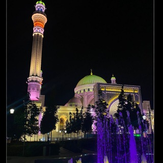 Логотип @namazhan95 - ЛАМАЗАН ХЕНАШ.⏳ ВРЕМЯ НАМАЗА 🔔