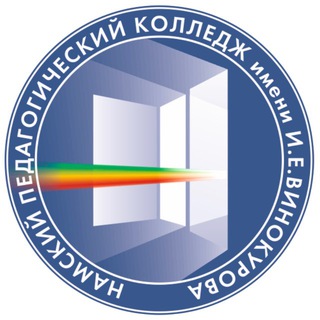 Логотип @namcollege - Намский педагогический колледж