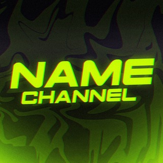 Логотип @namechnl - канал для неймов
