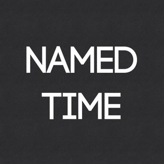 Логотип @named_time - Named Time | Именные часы