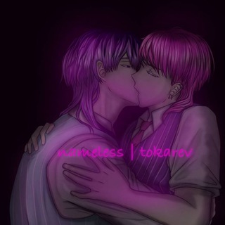 Логотип @nameless_tokarev - 🫧 𝐧𝐚𝐦𝐞𝐥𝐞𝐬𝐬 | 𝐭𝐨𝐤𝐚𝐫𝐞𝐯