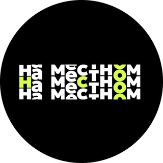 Логотип @namestnom23 - НА МЕСТНОМ | СМИ