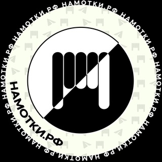 Логотип @namotki_rf - НАМОТКИ.РФ | Койлы ручной работы | Спирали | vape | Вейп