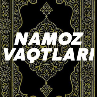 Логотип @namoz_vaqtilari_nomoz_voqti - NAMOZ VAQTLARI⏰