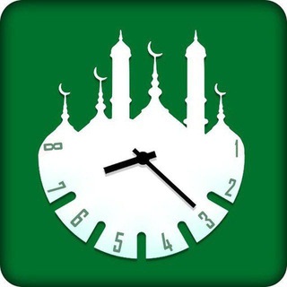Логотип @namozvaqtlariofficial1 - Namoz vaqtlari Moskva vaqti bilan