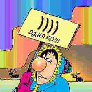 Логотип @namstydno - Анекдоти, за які нам соромно