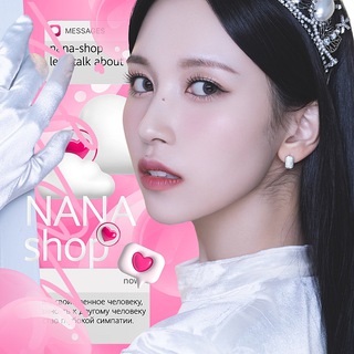 Логотип @nanashoppppp - 🤍𝕟𝕒𝕟𝕒-𝕤𝕙𝕠𝕡 | 𝕜-𝕡𝕠𝕡 𝕤𝕙𝕠𝕡🤍