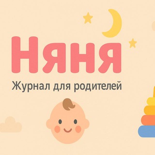 Логотип @nannyforparents - НЯНЯ