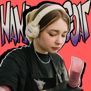 Логотип @nannygoat169 - Поля КОЗА/ Тату Казань Москва