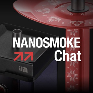Логотип @nanosmoker - Nanosmoke chat
