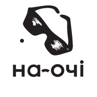 Логотип @nao4i - НА ОЧІ