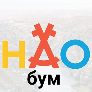 Логотип @nao_borot - НАОбум