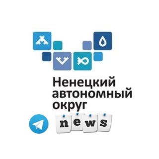 Логотип @nao_chat - Ненецкий Автономный Округ Chat