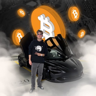 Логотип @naobmene - P2P Арбитраж💸 | В 22 НА McLaren 🏎