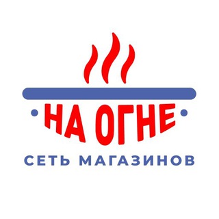 Логотип @naognednru - Магазин «На Огне» Донецк