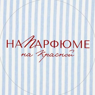Логотип @naparfume_tg - Naparfume