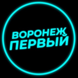Логотип @naperedov - Воронеж Первый