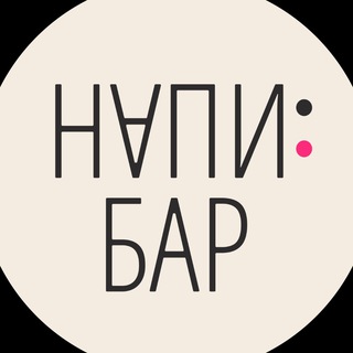Логотип @napi_bar - NAPI:BAR_NEWS