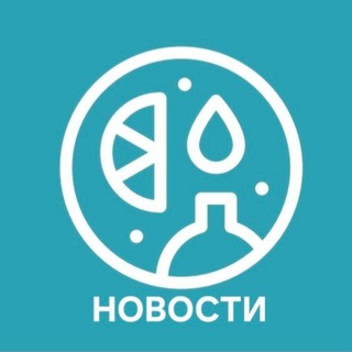 Логотип @napitkinews - Новости индустрии напитков