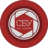 Логотип @napodvale - НА ПОДВАЛЕ | ЧАТ-КАРАНТИН СБУ