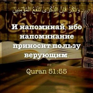 Логотип @napominanie65 - Napominanie_65