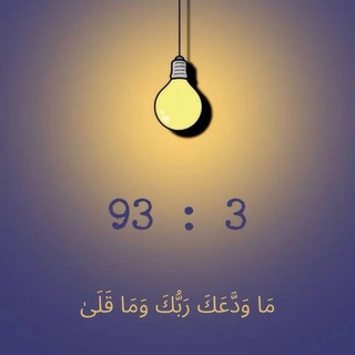 Логотип @napominanieee0 - مؤقت